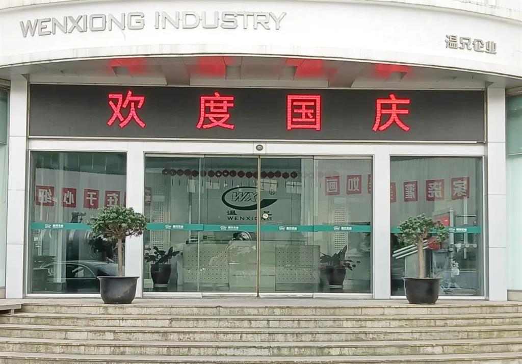 ng电子游戏·(中国区)官方网站