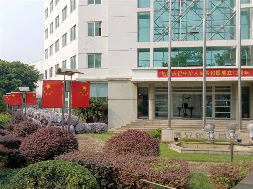 ng电子游戏·(中国区)官方网站