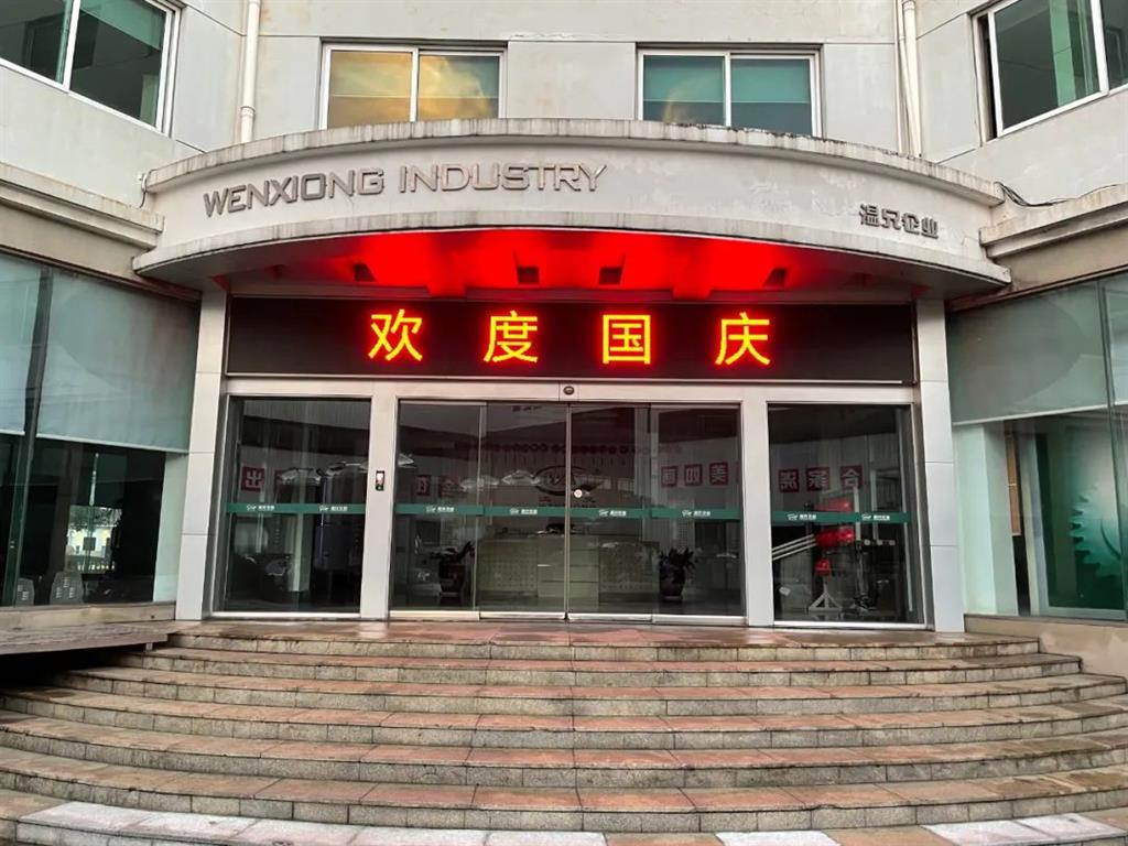 ng电子游戏·(中国区)官方网站