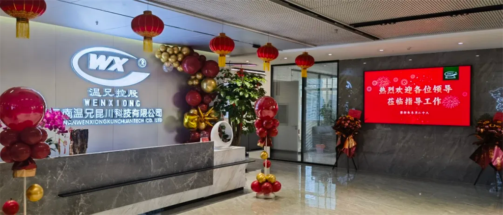 ng电子游戏·(中国区)官方网站