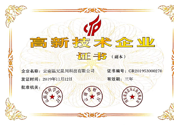 ng电子游戏·(中国区)官方网站